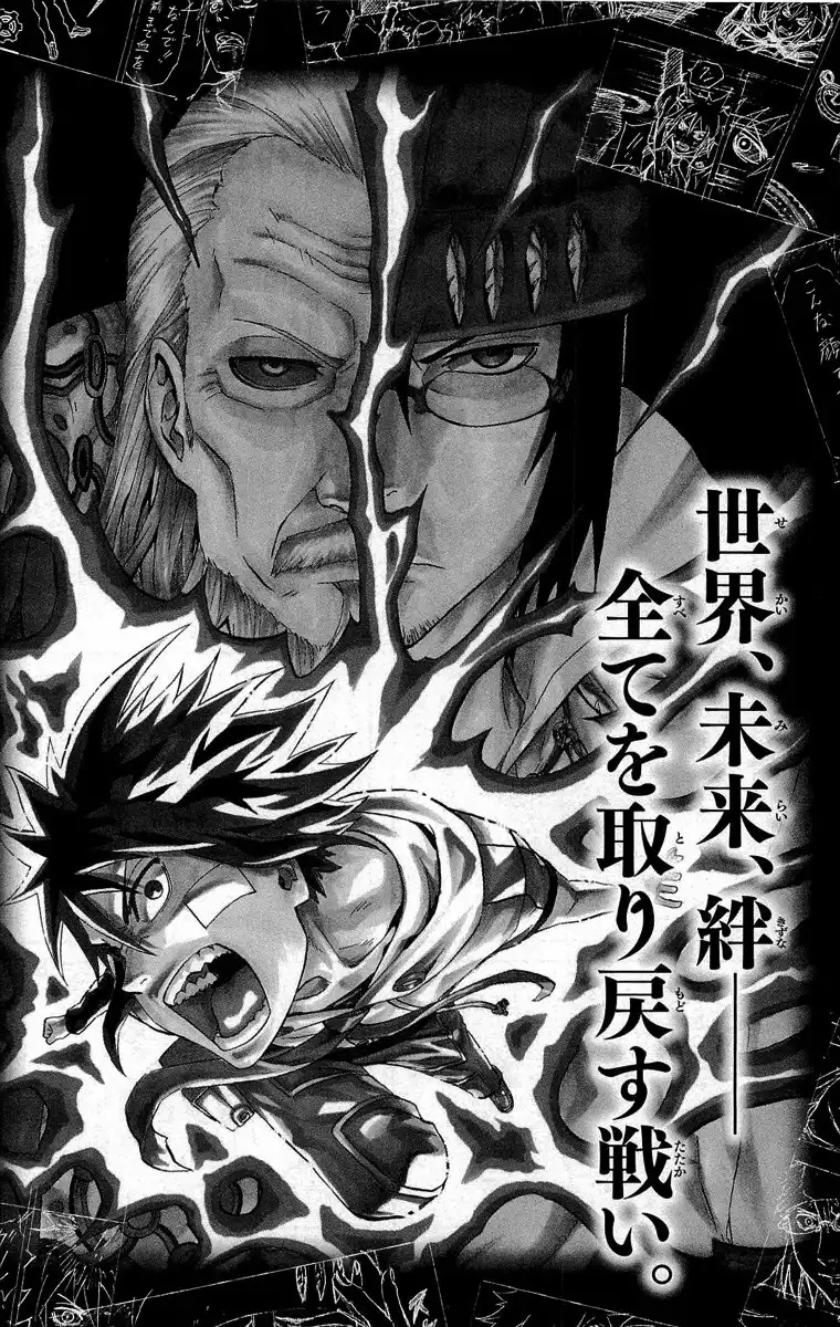 Blazer Drive Chapter 30 46